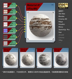 8K超清岩石材质贴图