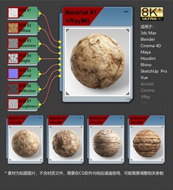 8K超清岩石材质贴图