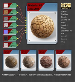 8K超清岩石材质贴图