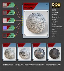 8K超清砖纹理材质贴图