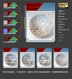 8K超清砖纹理材质贴图