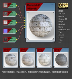 8K超清砖纹理材质贴图