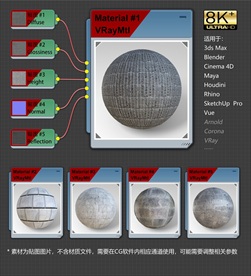 8K超清砖纹理材质贴图