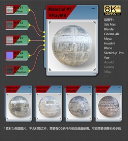 8K超清砖纹理材质贴图