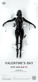 2021酒吧夜店情人节海报