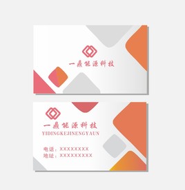 商务名片