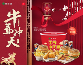 汉堡店55寸电视图片