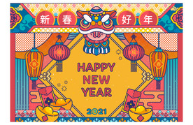 AI矢量牛年新春