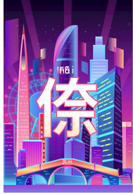 城市说苏州矢量插画