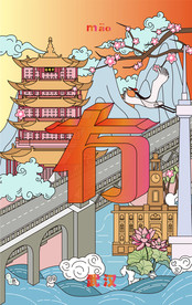 手绘武汉城市插画