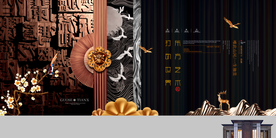 地产促销活动宣传海报素材