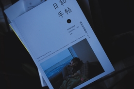 书籍