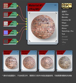 8K超清砖纹理材质贴图