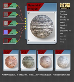 8K超清砖纹理材质贴图