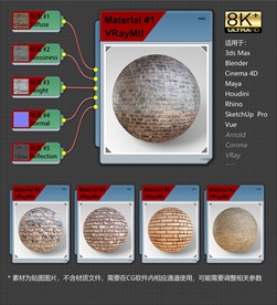 8K超清砖纹理材质贴图