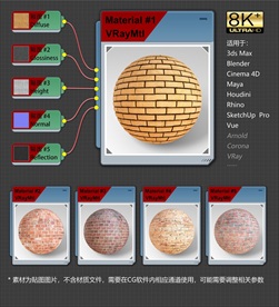 8K超清砖纹理材质贴图
