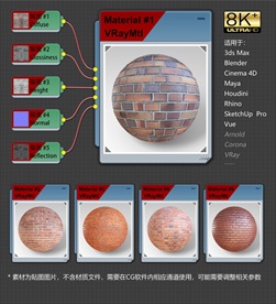 8K超清砖纹理材质贴图