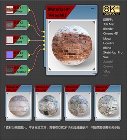 8K超清砖纹理材质贴图