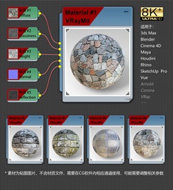 8K超清砖纹理材质贴图