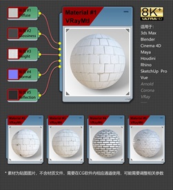8K超清砖纹理材质贴图