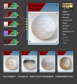 8K超清砖纹理材质贴图