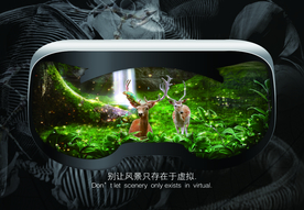 爱护环境