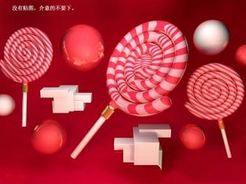 C4D模型棒棒糖