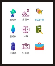 LOGO标识