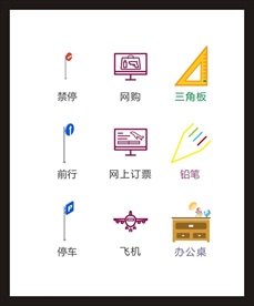 LOGO标识