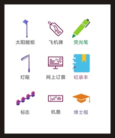 LOGO标识