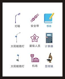 LOGO标识