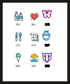 LOGO标识