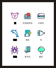 LOGO标识