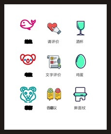 LOGO标识
