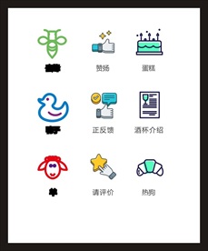 LOGO标识