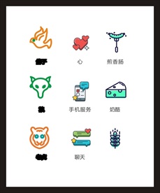 LOGO标识
