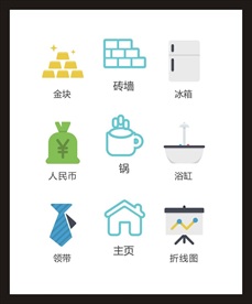 LOGO标识