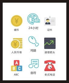 LOGO标识