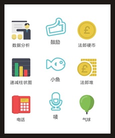 LOGO标识