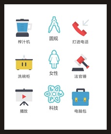 LOGO标识