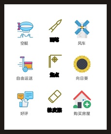 LOGO标识