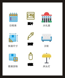 LOGO标识
