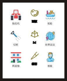 LOGO标识