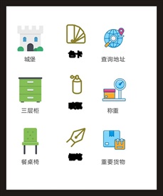 LOGO标识