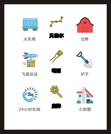 LOGO标识