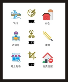 LOGO标识