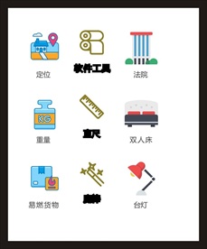 LOGO标识