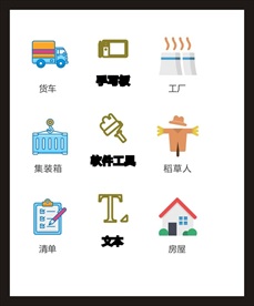 LOGO标识