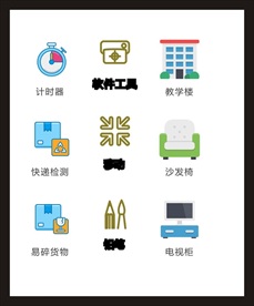 LOGO标识