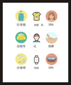 LOGO标识
